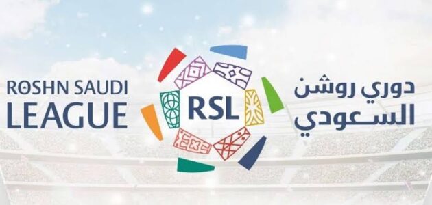 جدول مباريات دوري روشن السعودي اليوم – الجمعة 2 مايو 2025 يلا شوت_yalla-shoot