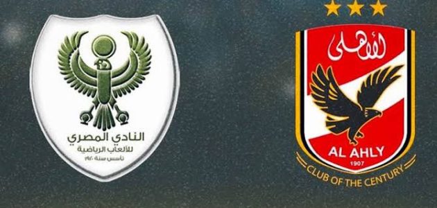 أحمد الغندور حكما لمباراة الاهلى والاتحاد فى الدورى المصرى يلا-شوت-لايف_yalla-shoot-live