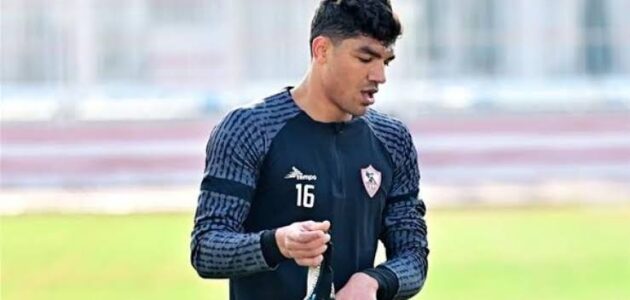 محمد صبحي يقترب من العودة لحراسة مرمى الزمالك أمام بيراميدز يلا-شوت_yalla-shoot