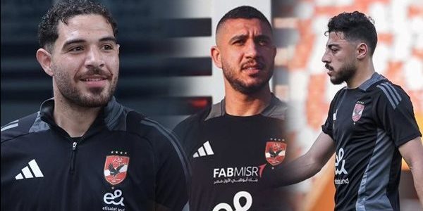 الأهلي يودّع رامي ربيعة وأكرم توفيق وحمزة علاء